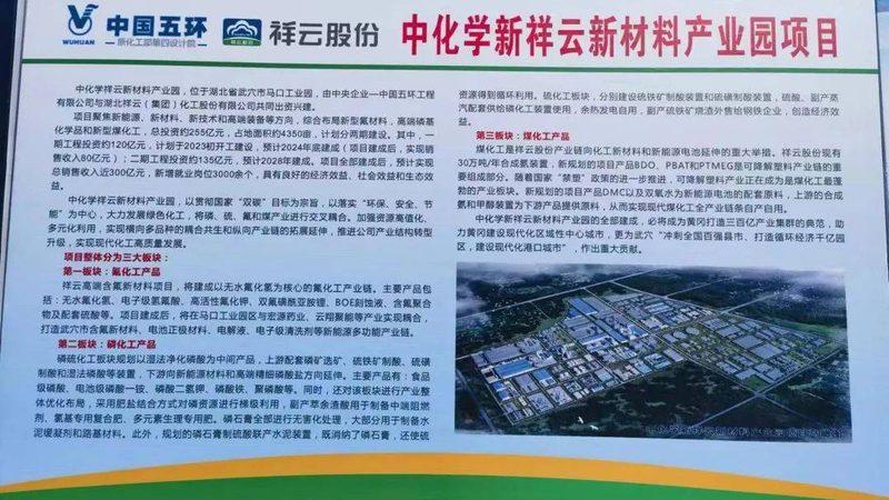 化妆品增稠剂与稳定剂：揭秘其背后的秘密**