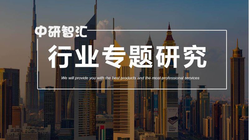 高分子材料耐温等级B级与F级：揭秘两者间的关键差异**