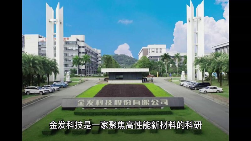 东莞塑料原料配送流程：从源头到终端的透明化解析