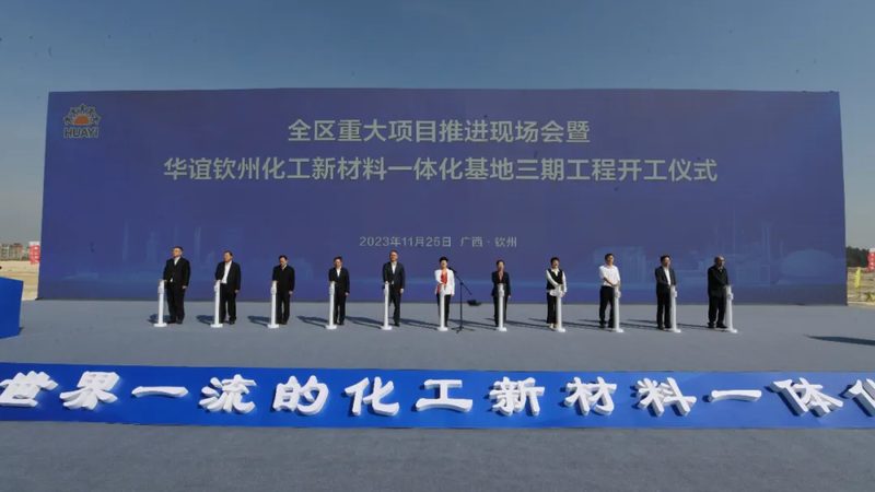 非离子表面活性剂：揭秘其在化工领域的双刃剑